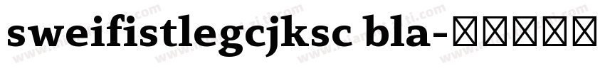 sweifistlegcjksc bla字体转换